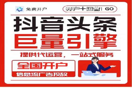 案例解析：SEM推广竞价优化技巧