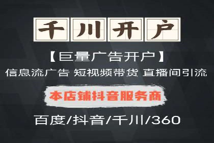 360信息流广告：文化娱乐行业营销案例