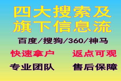 百度推广服务费案例：揭秘成功企业运营秘诀