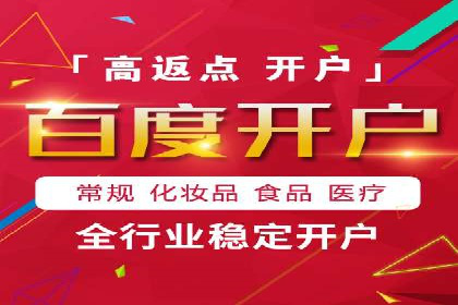 百度推广多少钱？看这些成功案例告诉你答案