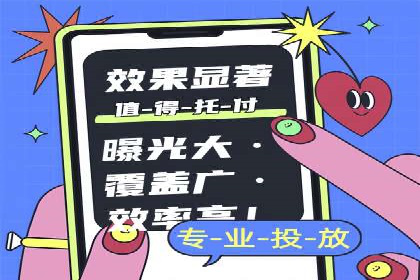 百度SEM推广在电商行业的应用案例