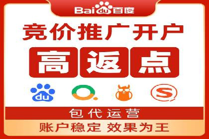 百度推广中的竞品分析：行业案例详解