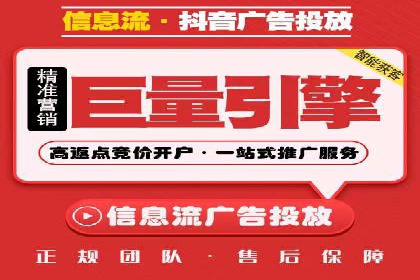 行业新宠：信息流广告的投放效果与案例分享